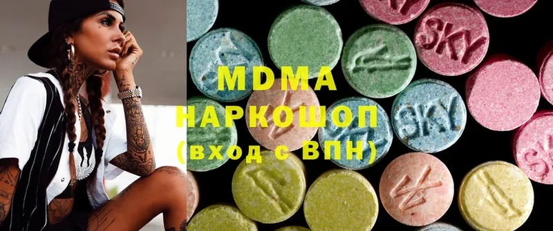 MDMA молли  shop наркотические препараты  Благовещенск  закладка 